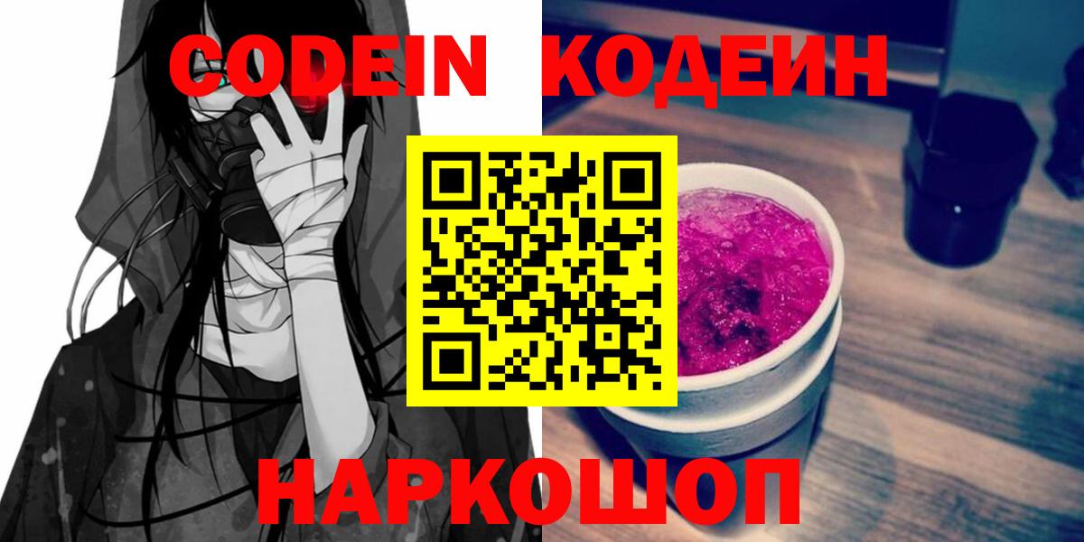 ГАШ Тосно