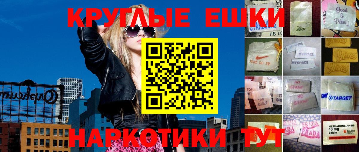 ЭКСТАЗИ диски Тосно