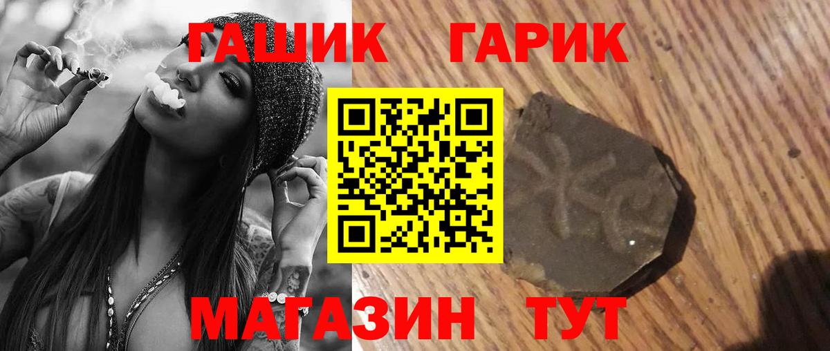 Тосно  Гашиш ice o lator  Вход с VPN  Гашиш  Гашиш гашик 