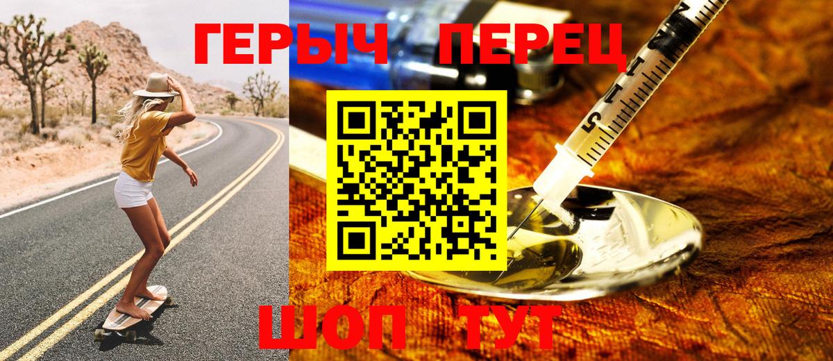 Героин Афган Тосно