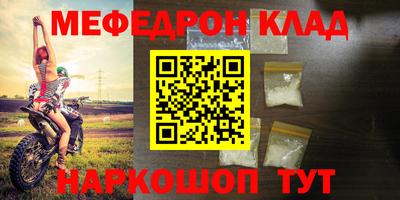 марки nbome Лесосибирск