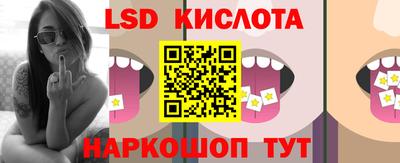 марки nbome Лесосибирск