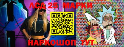 марки nbome Лесосибирск