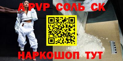 марки nbome Лесосибирск