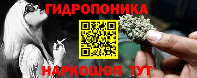 гидропоника Ликино-Дулёво