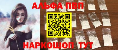 марки nbome Лесосибирск