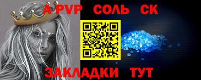 марки nbome Лесосибирск