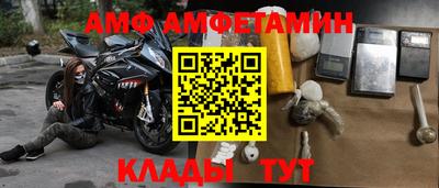кокс Ливны