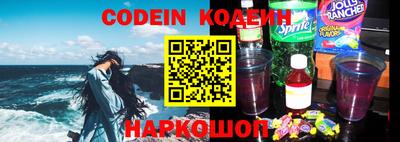 кокс Ливны