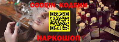 кокс Ливны