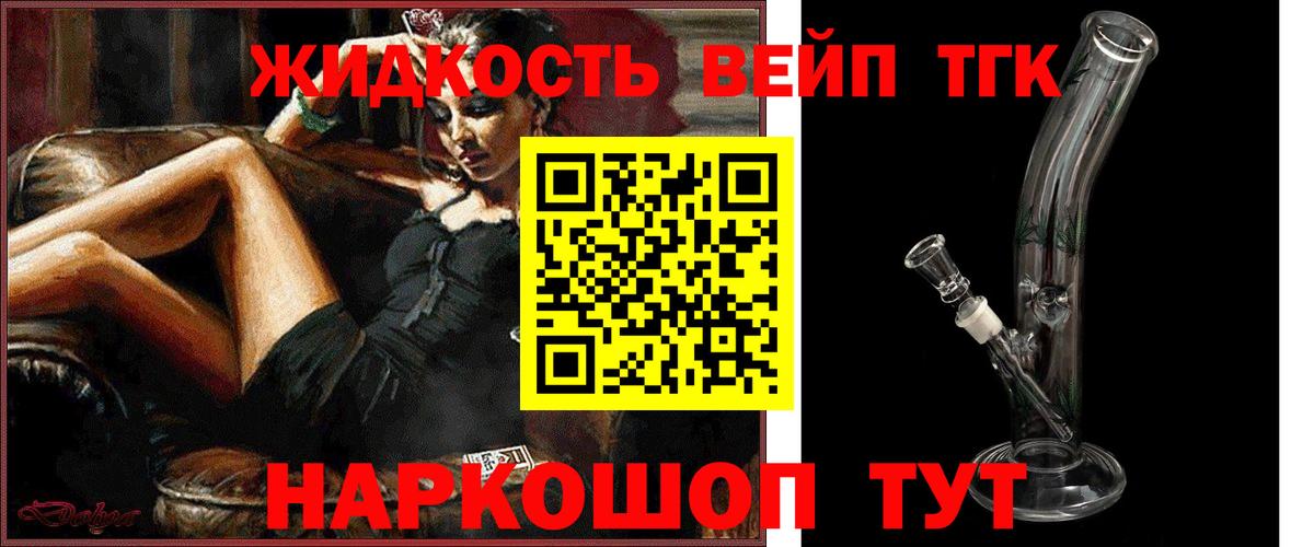 Гашиш  Гашиш  Вход с VPN  Тосно  Cocaine  Меф   МАРИХУАНА 