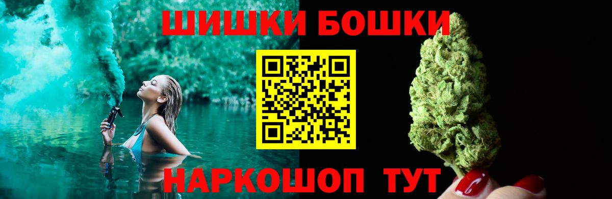 Бошки марихуана марихуана  Бошки Шишки тримм  Шишки марихуана THC 21%  Вход с VPN  Бошки Шишки конопля  Тосно 